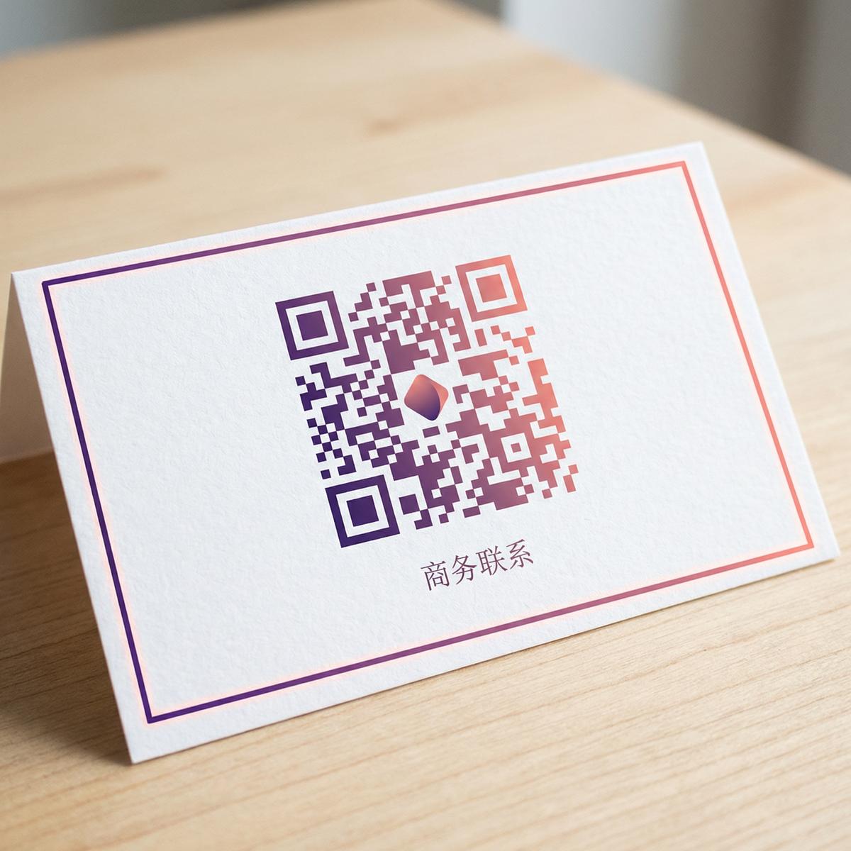 小蓝视频商务二维码